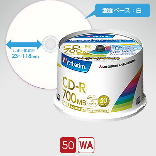 三菱化学 CD-R｜SR80FP50V2｜48倍速｜50枚入