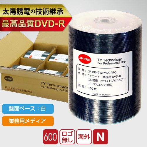 TYコード JP-PRO DVD-R 業務用ノーマル4.7GB 100枚ラップ巻600枚入