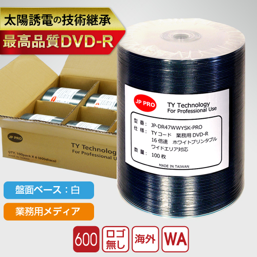TYコード JP-PRO DVD-R 業務用ワイド4.7GB 100枚ラップ巻600枚入