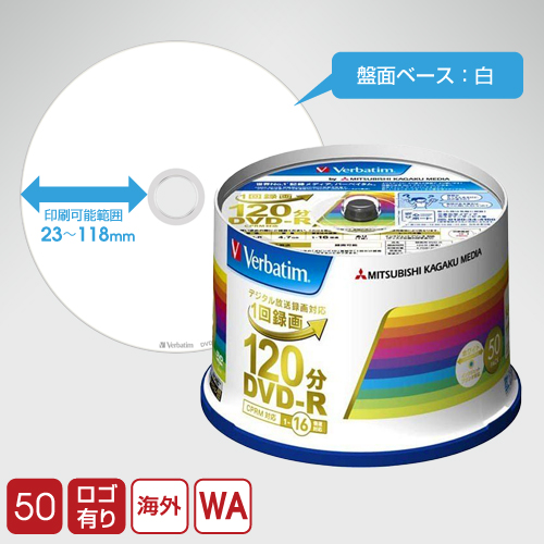三菱化学 DVD-R4.7GB（50枚入）