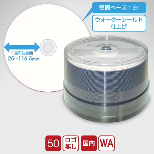 太陽誘電DVD-R（ウォーターシールド/50枚）