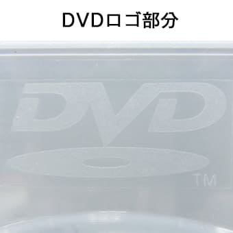 DVDロゴ詳細