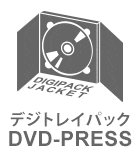 DVDデジトレイパック