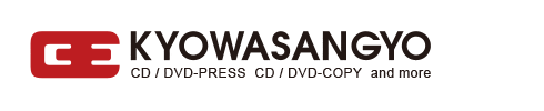 KYOWA SANGYOのCDプレス・DVDプレス、CDコピー・DVDコピー