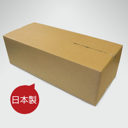 SW-H / 日本製/梱包作業用ダンボールA（10枚セット）