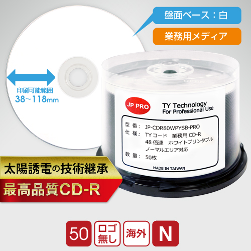 TYコード JP-PRO CD-R