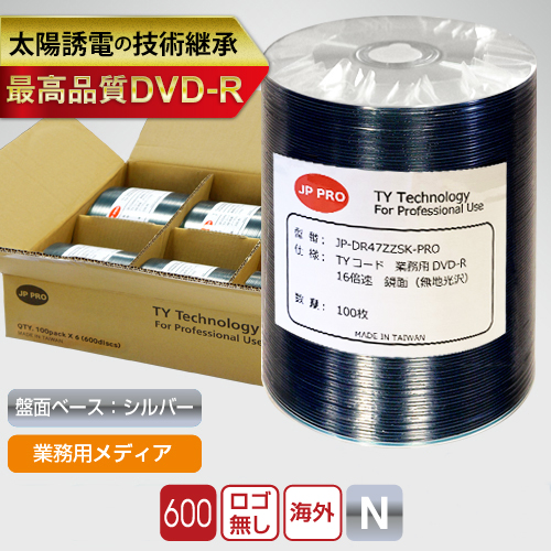 TYコード JP-PRO DVD-R 無地光沢 (銀盤) 業務用ノーマル/100枚ラップ巻600枚入/16倍速