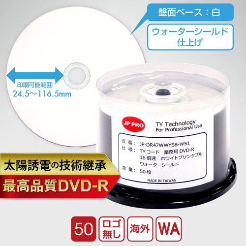 TYコード JP-PRO DVD-R 業務用ノーマル4.7GB 100枚ラップ巻600枚入