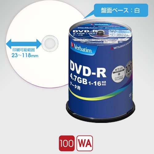 三菱化学 DVD-R｜VHR12JP100V4｜4.7GB｜100枚入