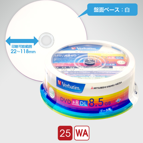 三菱化学 DVD+R DL8.5GB（25枚入）