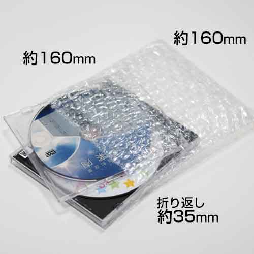 プチプチ 平袋（CD・小物用）FF-005/600枚入り