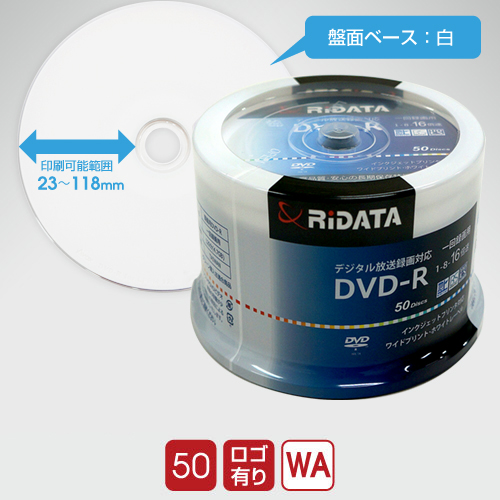 RiTEK社製 DVD-R｜CPRM対応｜4.7GB｜50枚入